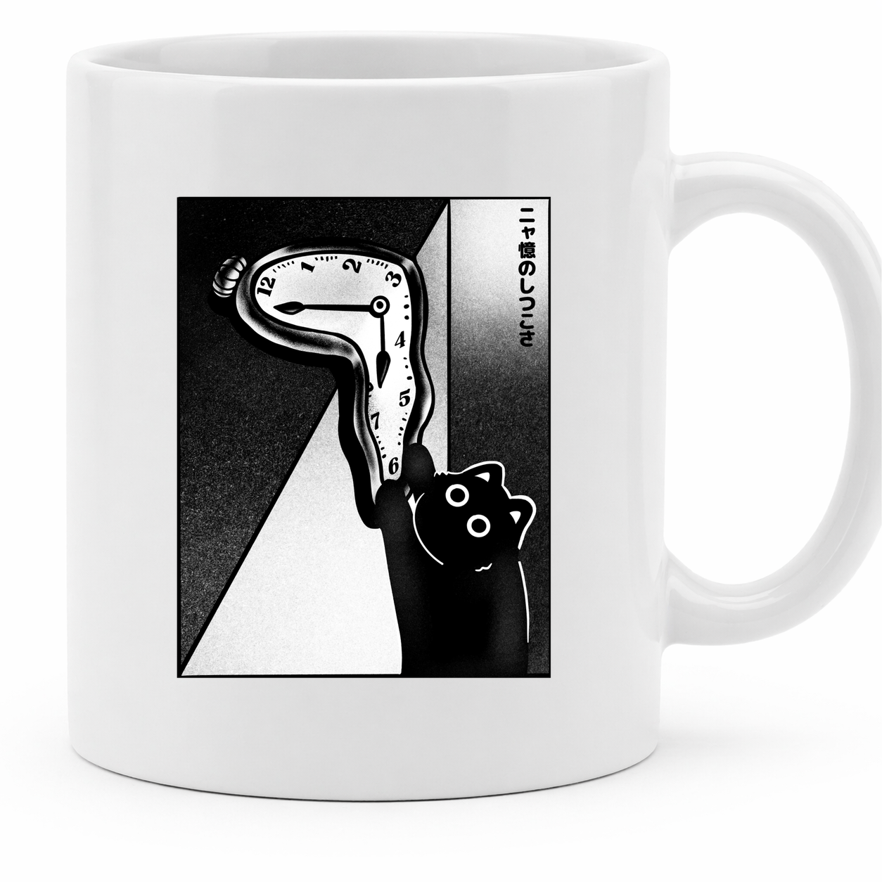 The Purrsistence of Meowmory - 11Oz - Main